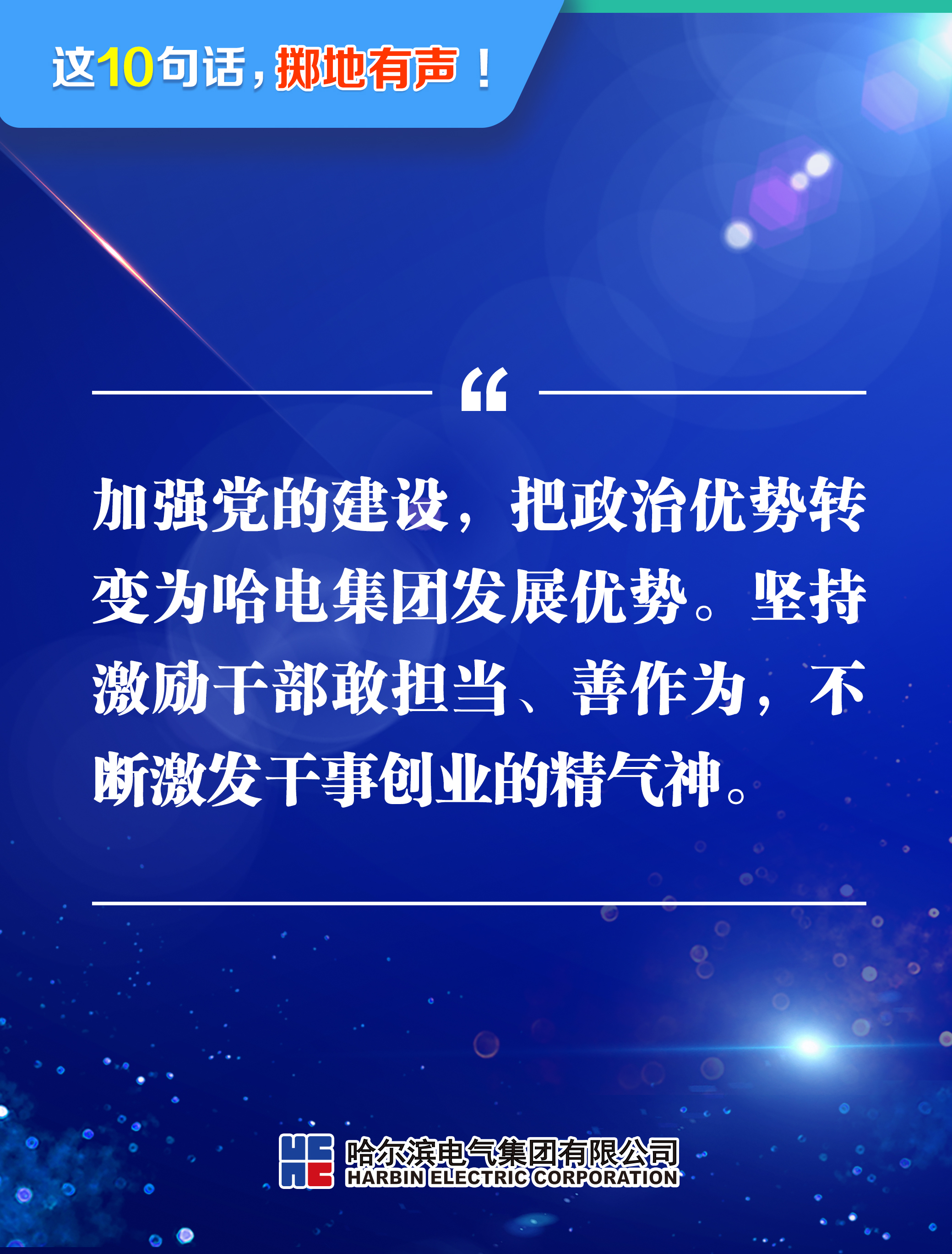welcometo欢迎光临888集团(中国)有限公司