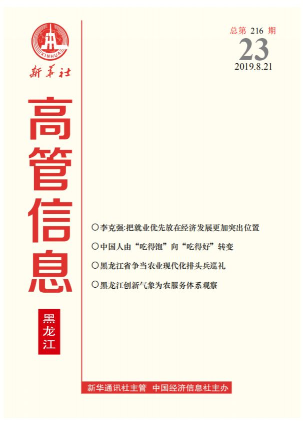 welcometo欢迎光临888集团(中国)有限公司