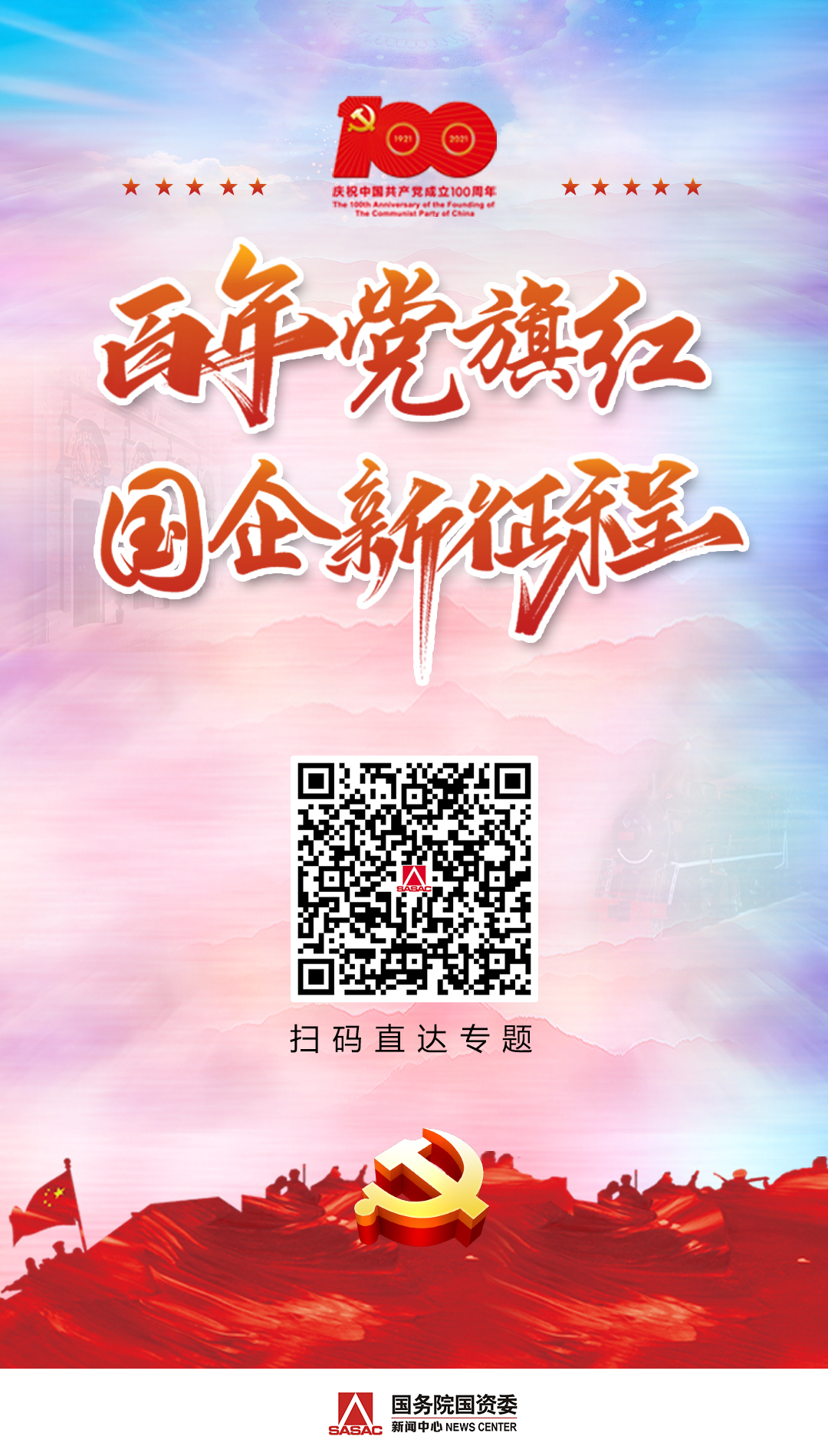 welcometo欢迎光临888集团(中国)有限公司