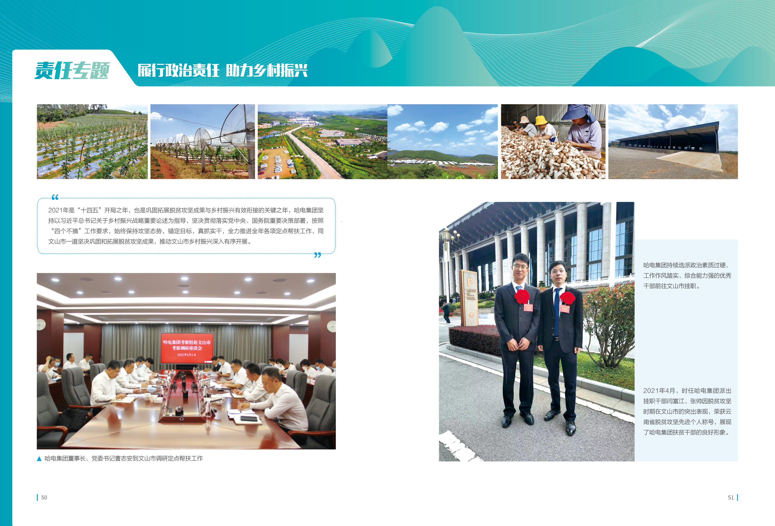 welcometo欢迎光临888集团(中国)有限公司
