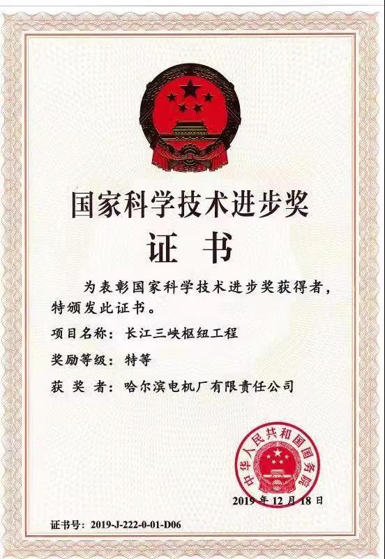 welcometo欢迎光临888集团(中国)有限公司