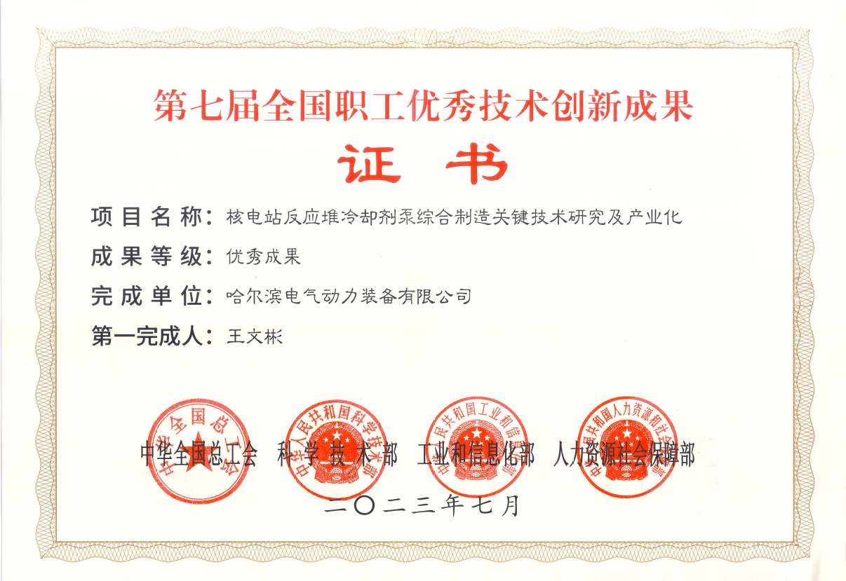 welcometo欢迎光临888集团(中国)有限公司