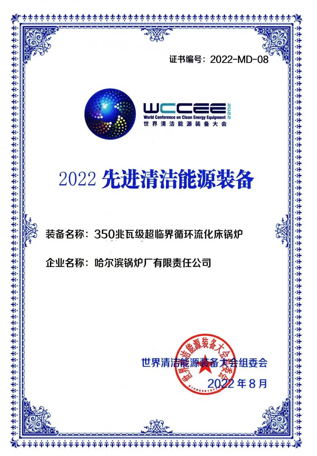 welcometo欢迎光临888集团(中国)有限公司