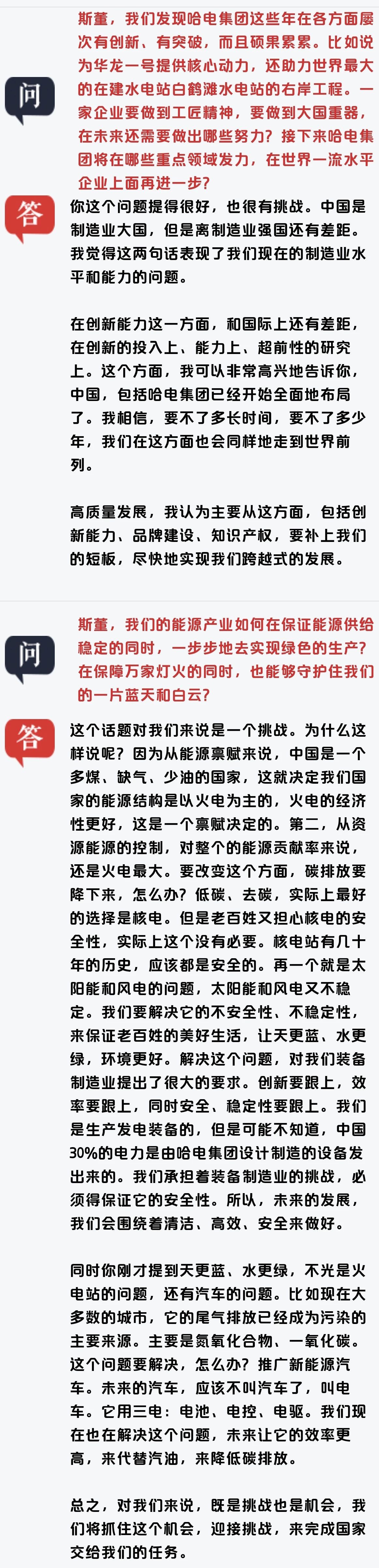 welcometo欢迎光临888集团(中国)有限公司
