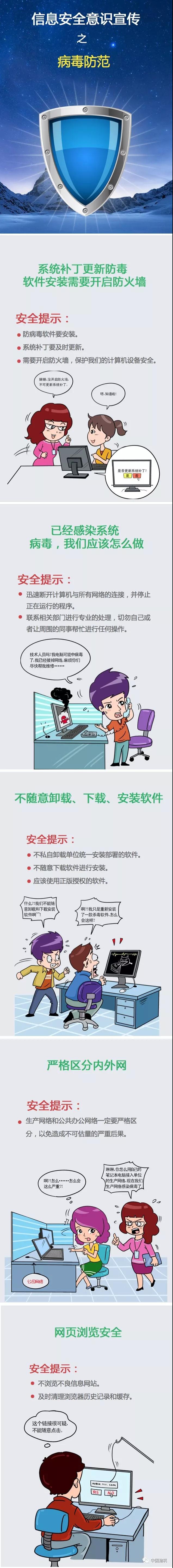 welcometo欢迎光临888集团(中国)有限公司