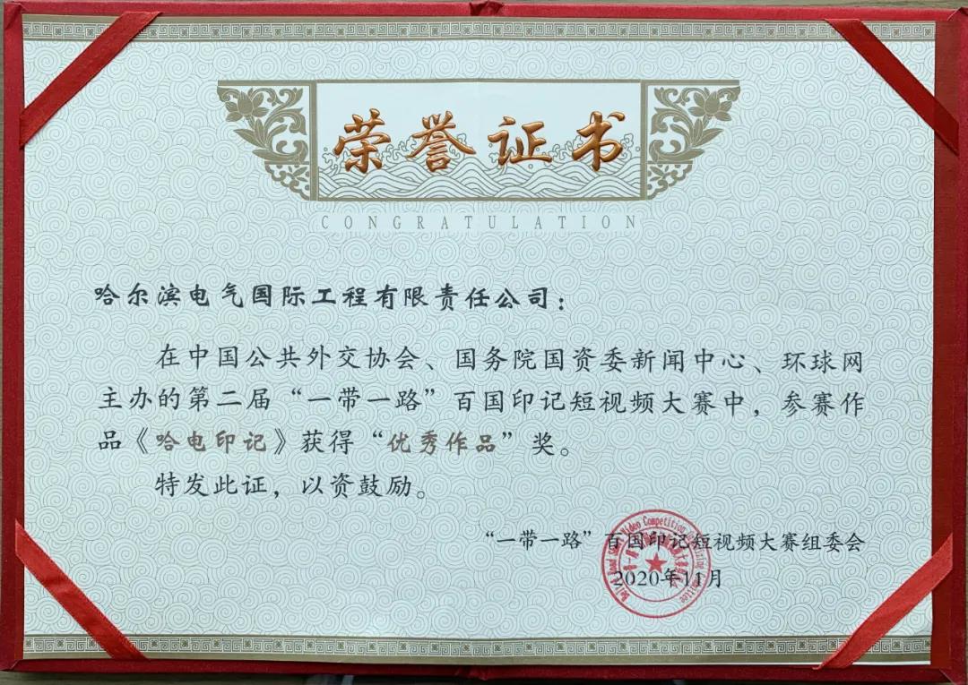 welcometo欢迎光临888集团(中国)有限公司