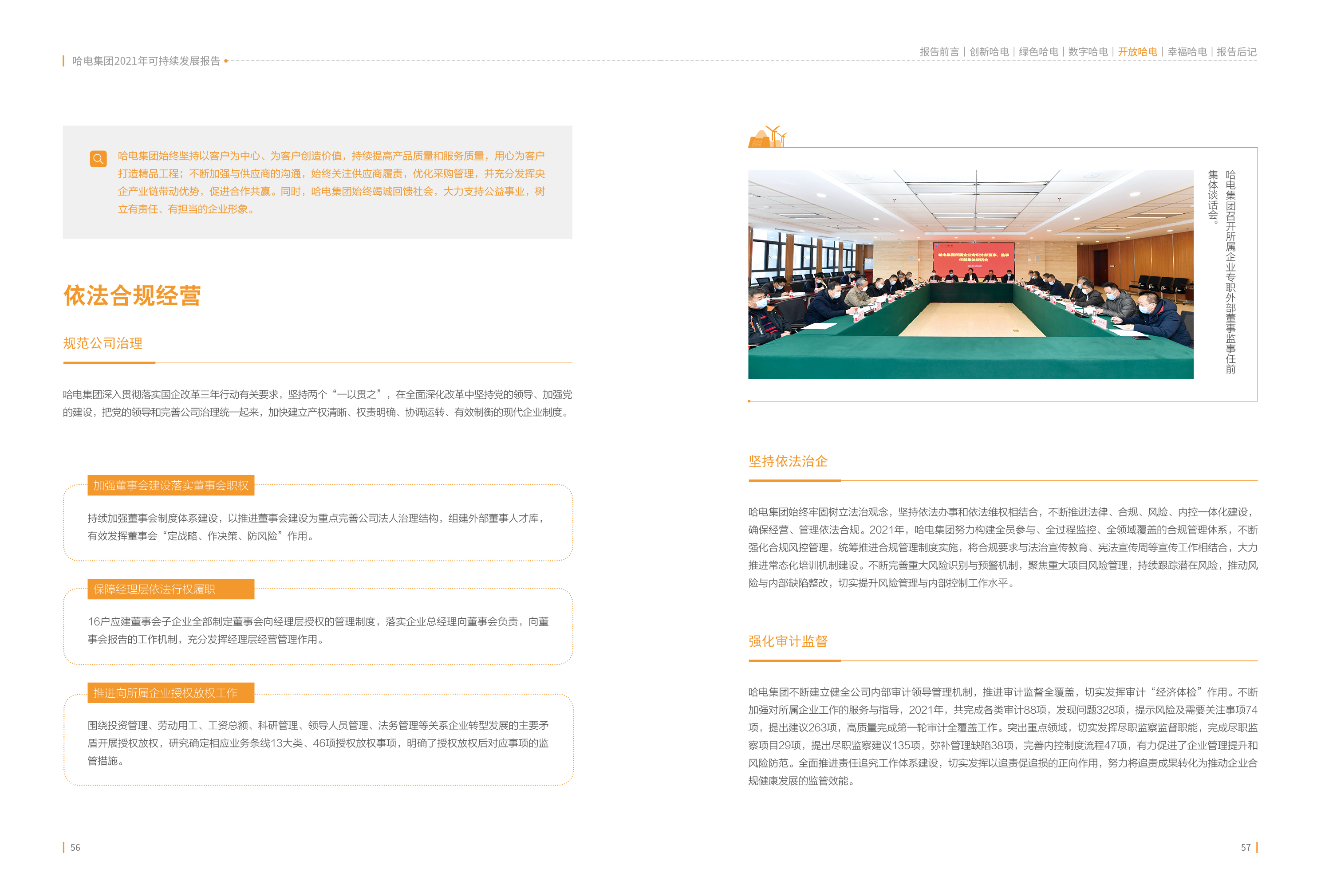 welcometo欢迎光临888集团(中国)有限公司