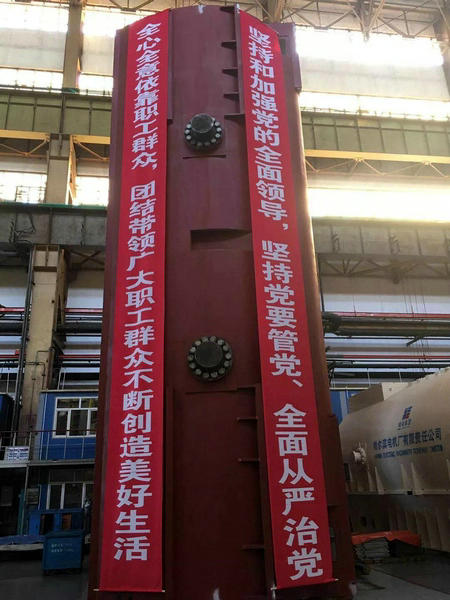 welcometo欢迎光临888集团(中国)有限公司