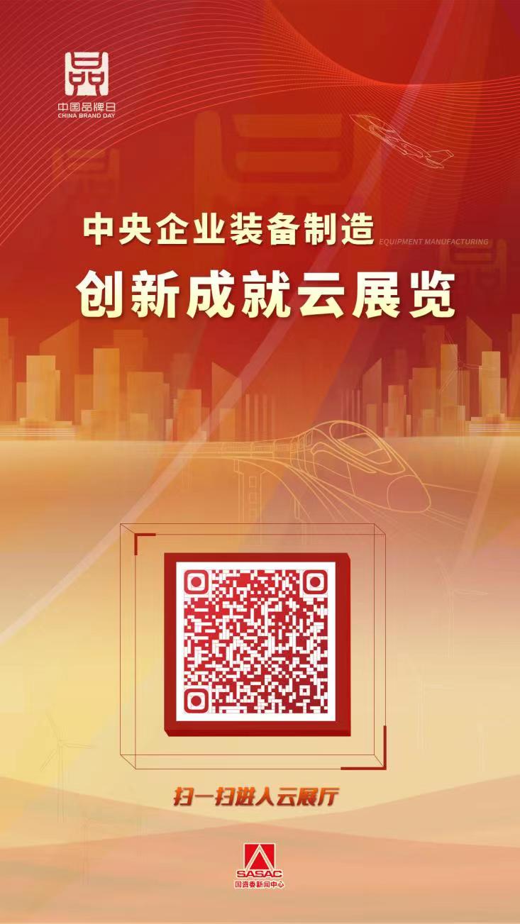 welcometo欢迎光临888集团(中国)有限公司