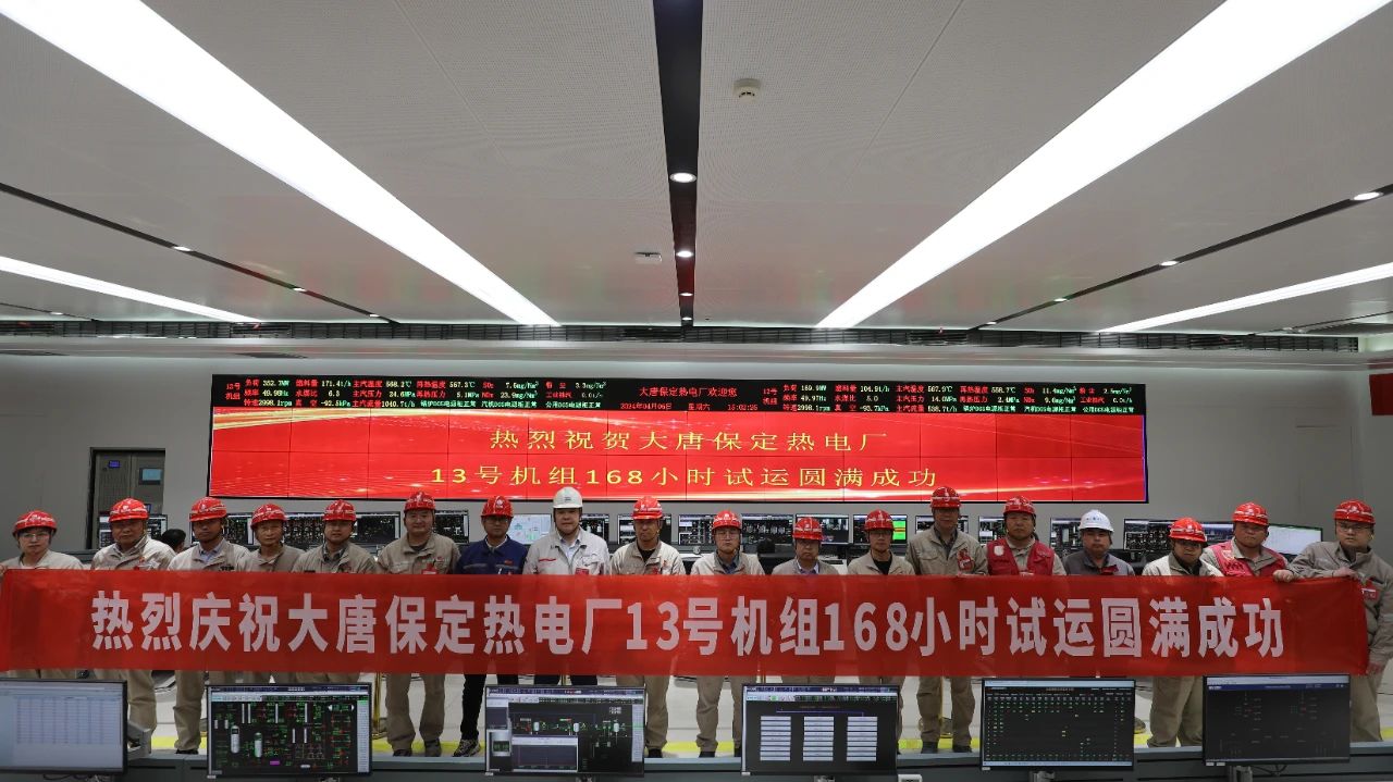 welcometo欢迎光临888集团(中国)有限公司