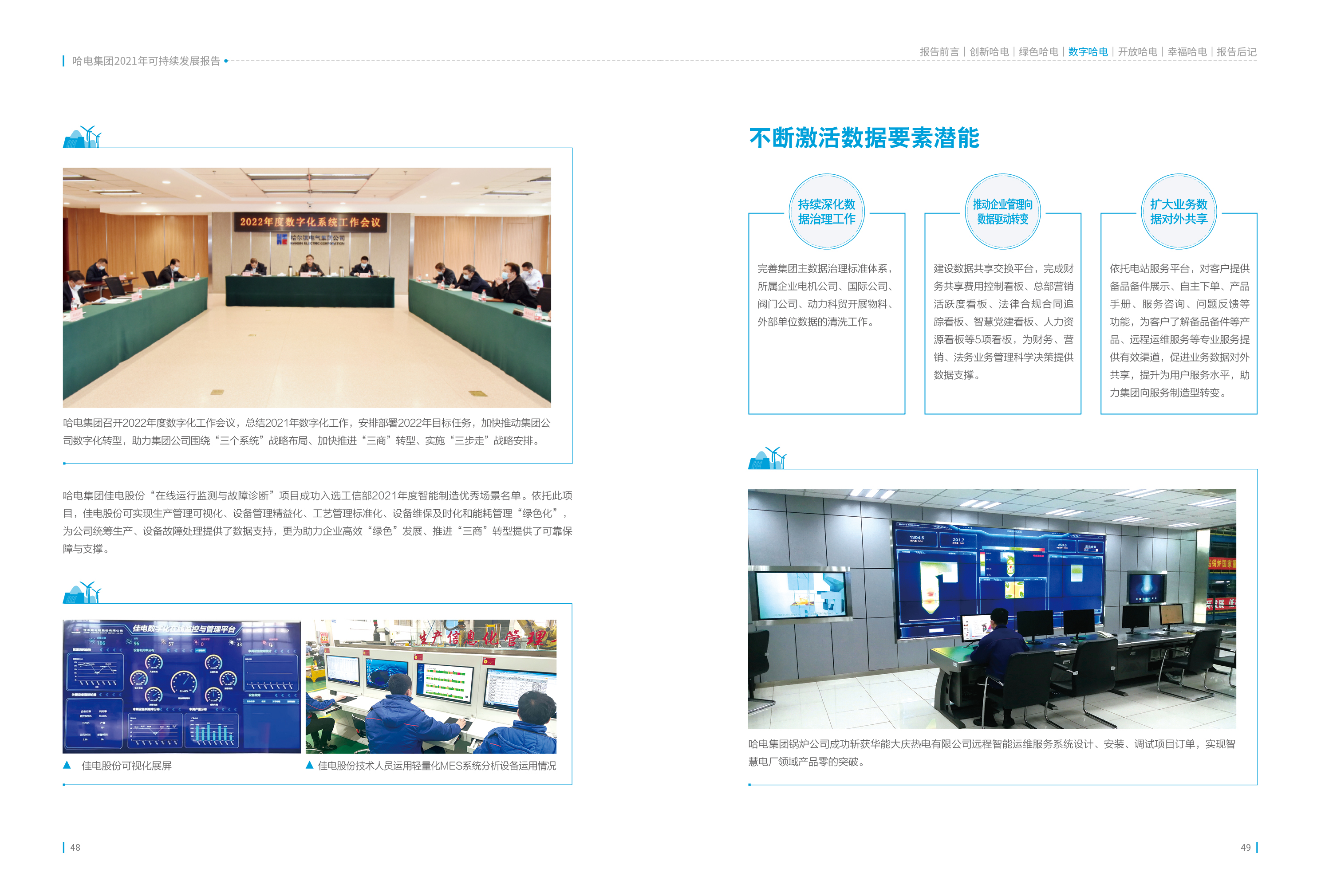 welcometo欢迎光临888集团(中国)有限公司