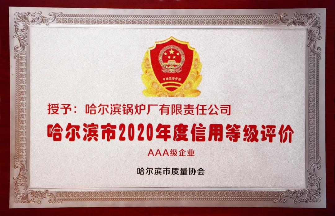 welcometo欢迎光临888集团(中国)有限公司