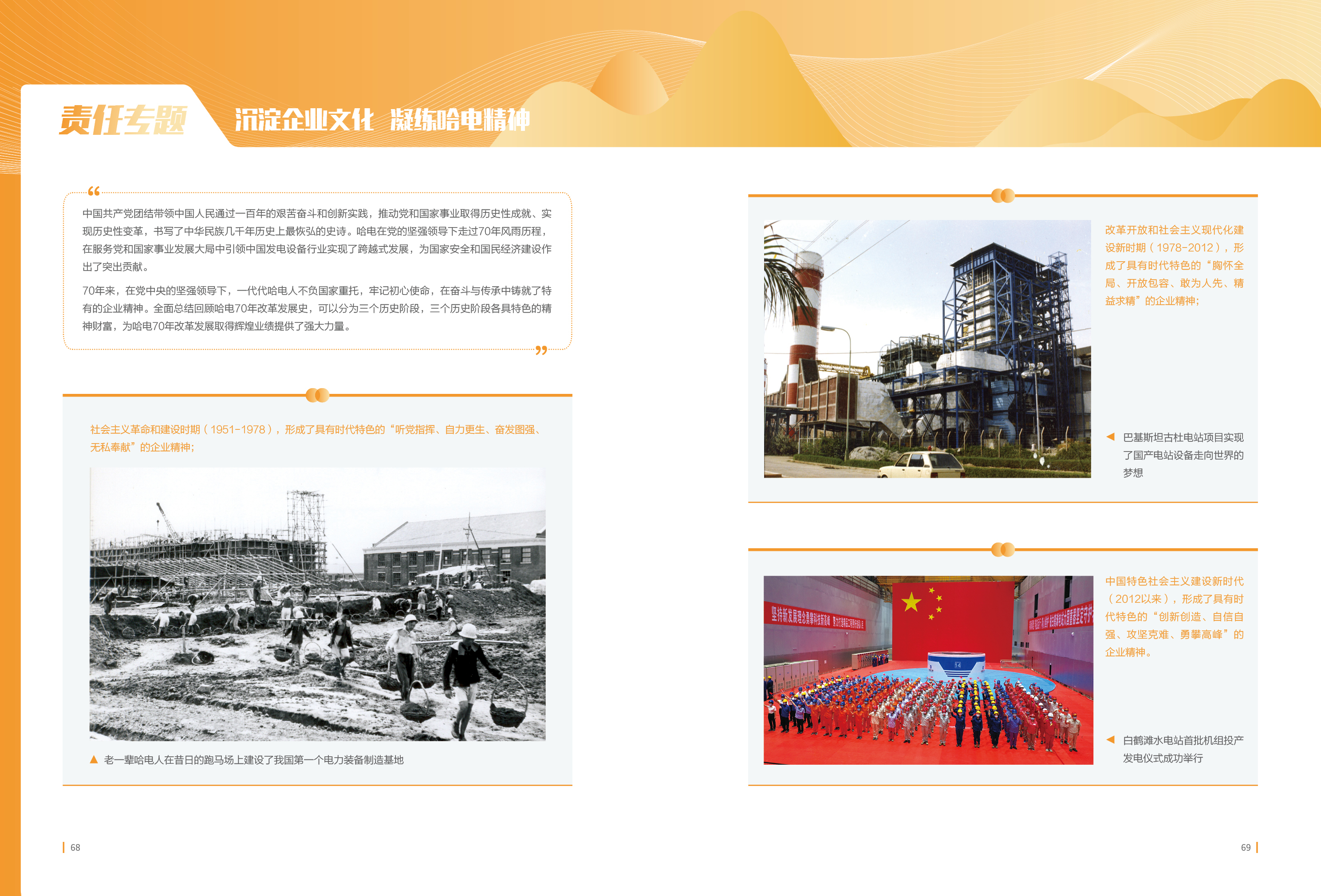 welcometo欢迎光临888集团(中国)有限公司