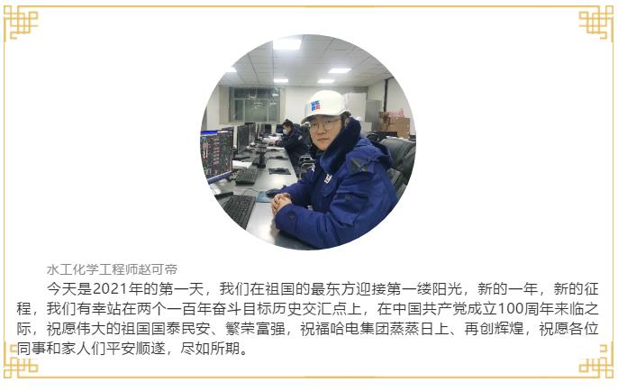 welcometo欢迎光临888集团(中国)有限公司