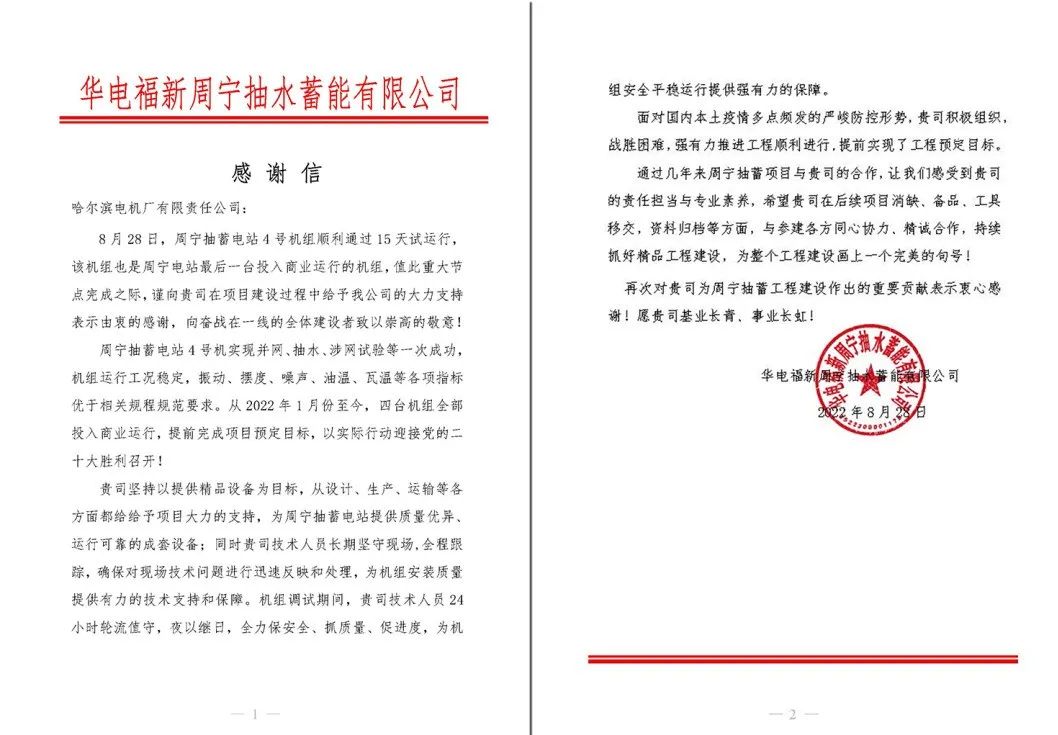 welcometo欢迎光临888集团(中国)有限公司