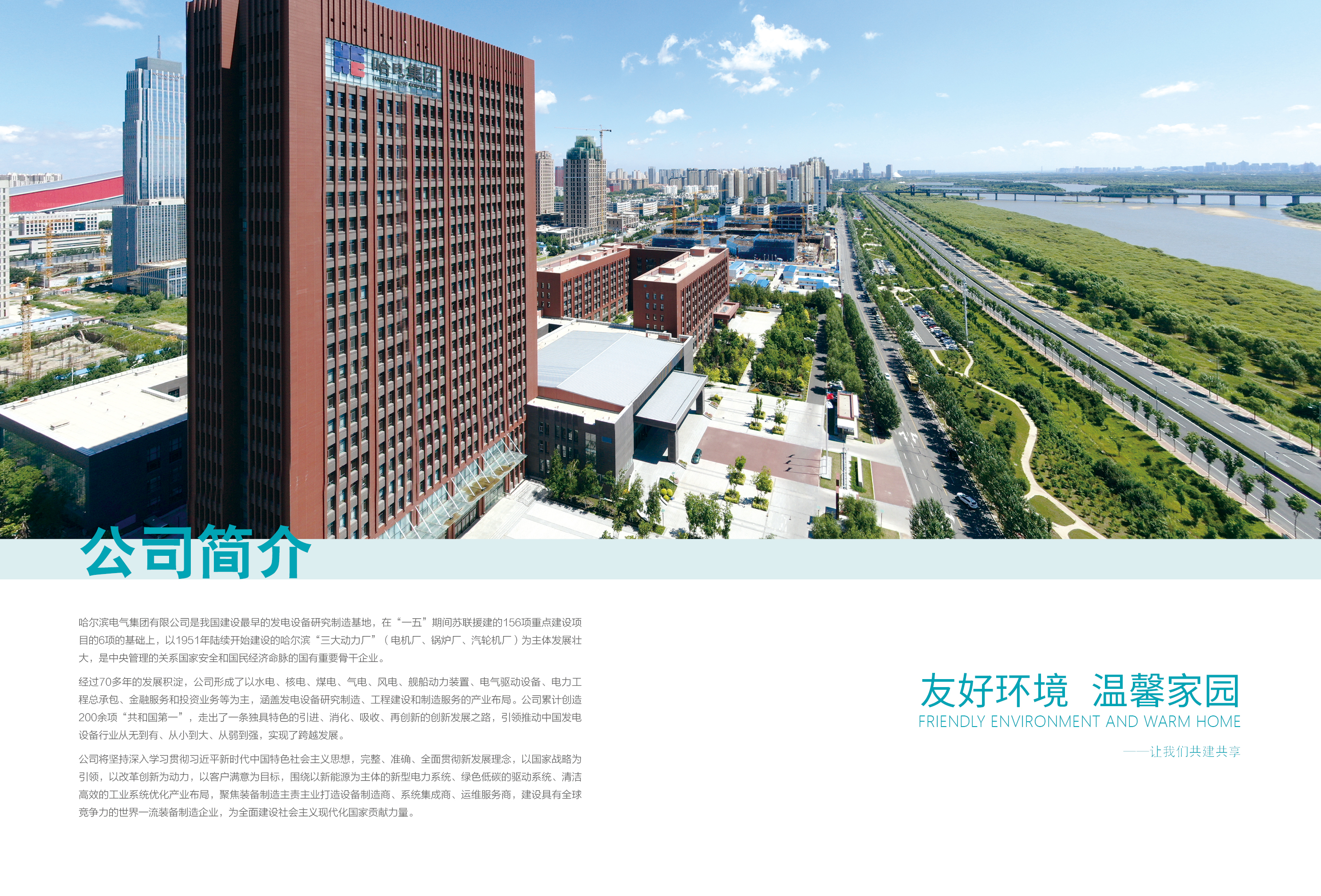 welcometo欢迎光临888集团(中国)有限公司