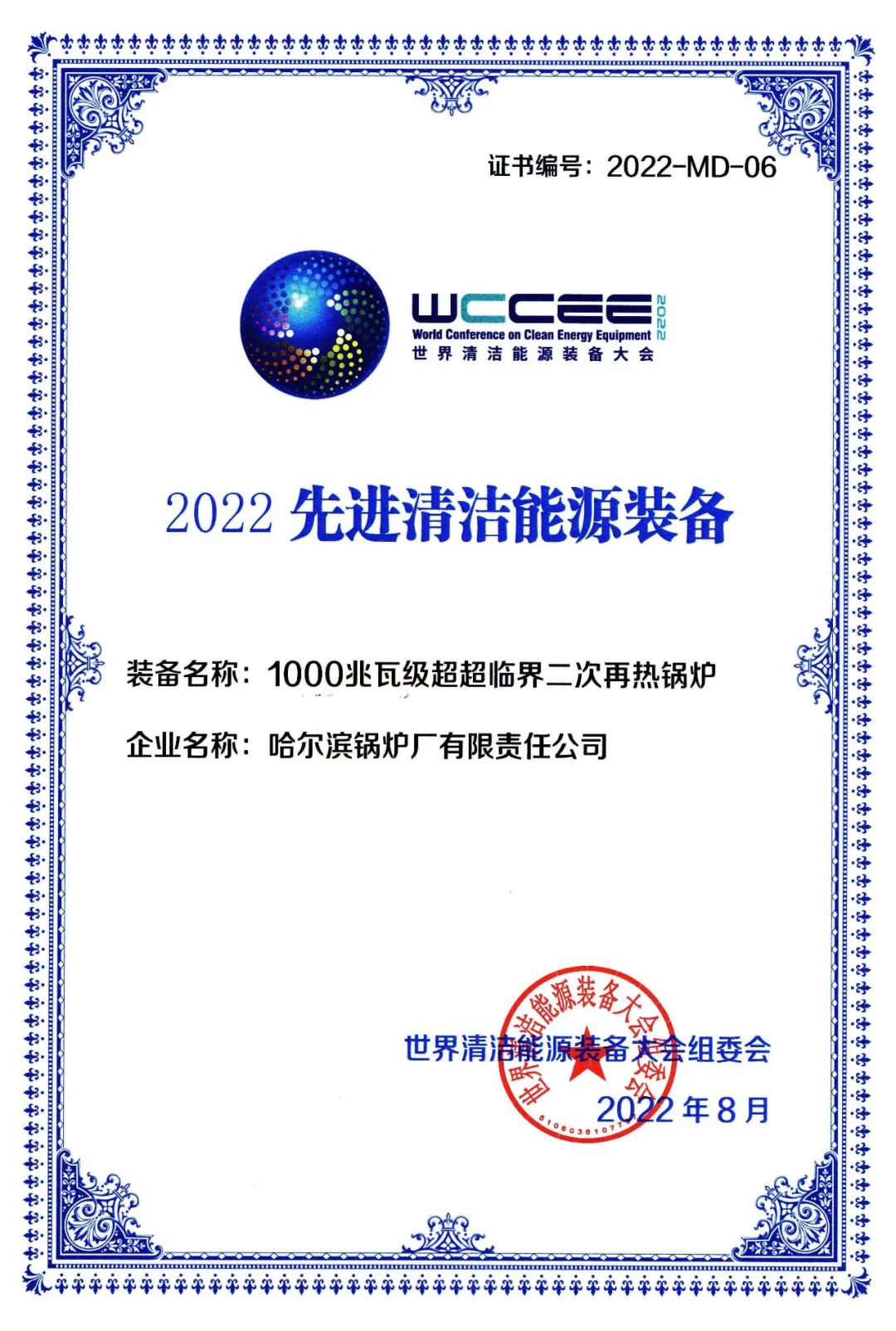 welcometo欢迎光临888集团(中国)有限公司