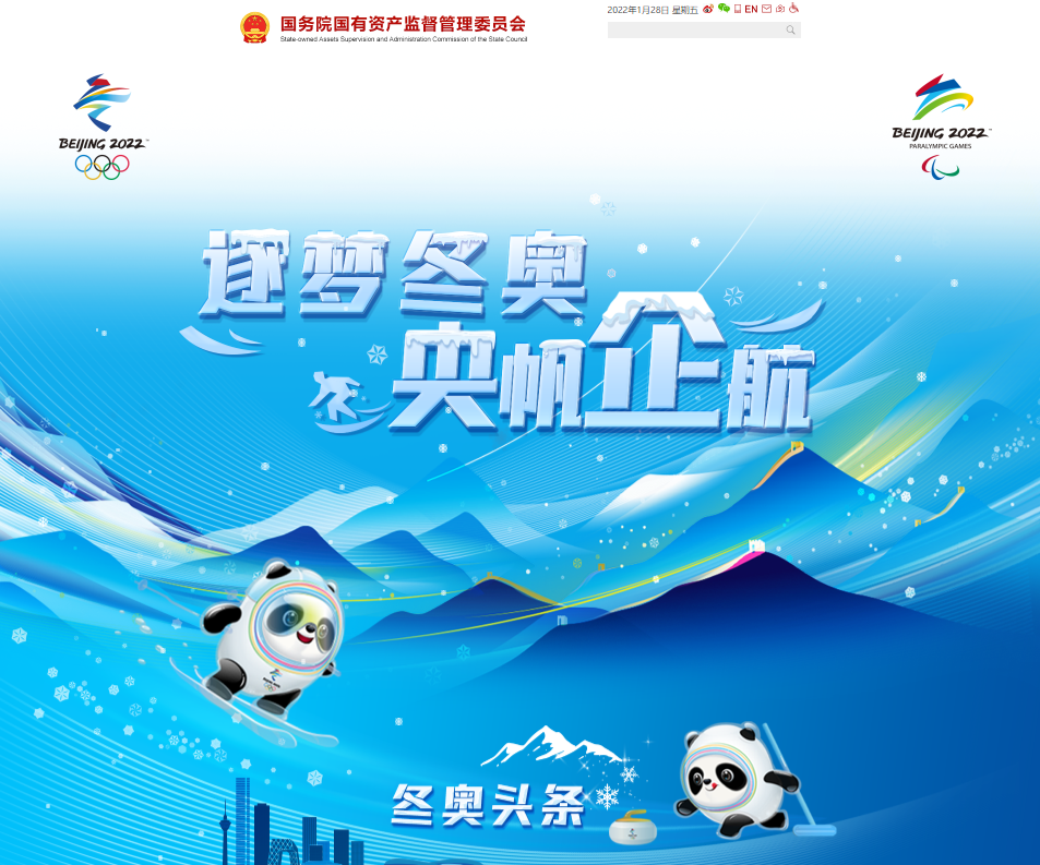 welcometo欢迎光临888集团(中国)有限公司