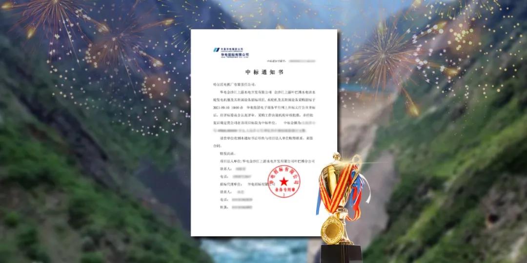 welcometo欢迎光临888集团(中国)有限公司