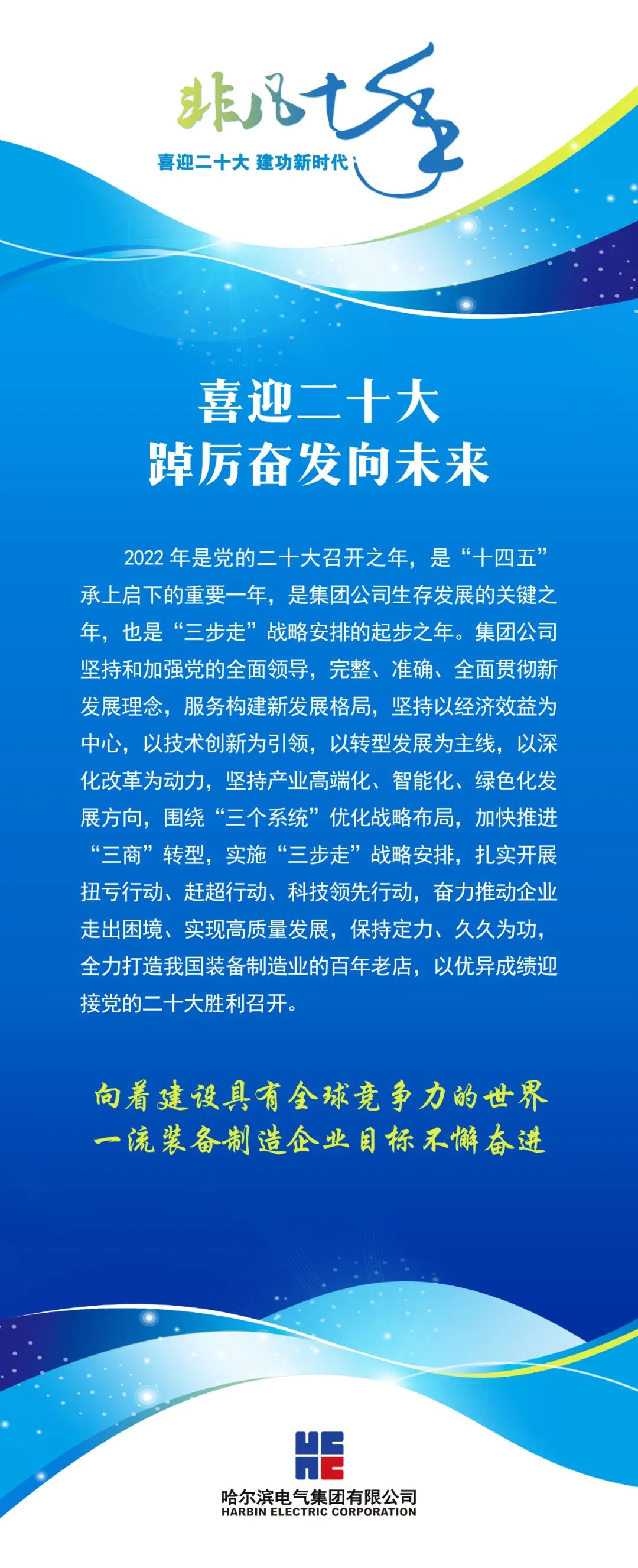 welcometo欢迎光临888集团(中国)有限公司
