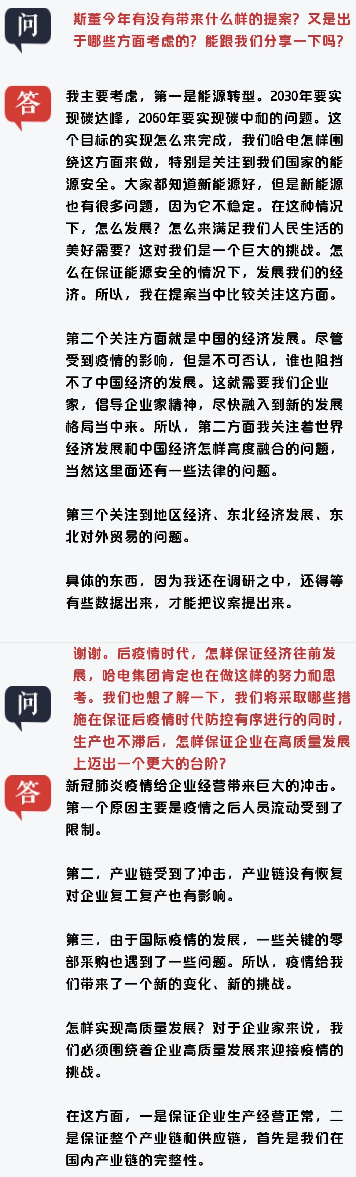 welcometo欢迎光临888集团(中国)有限公司