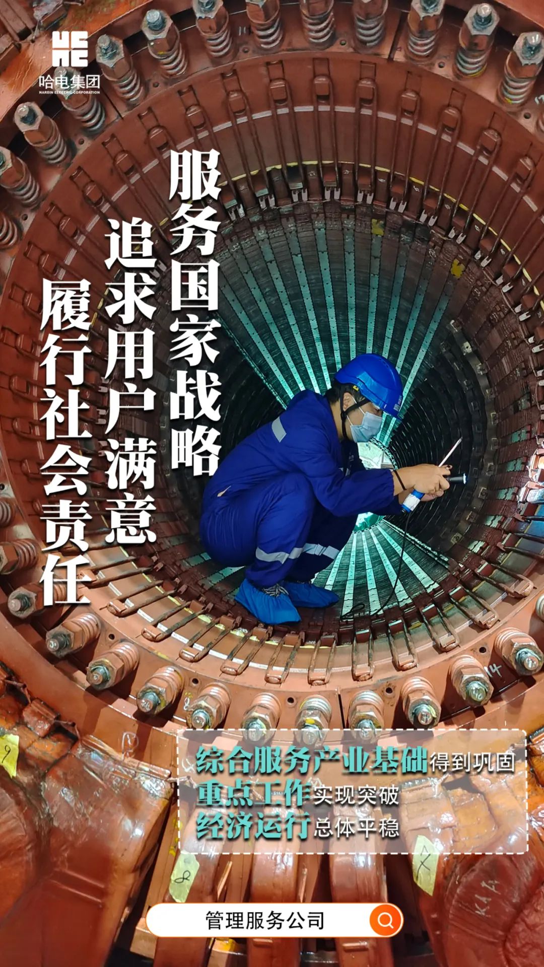welcometo欢迎光临888集团(中国)有限公司