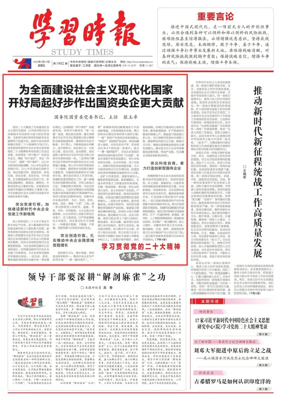 6D8FDD7378814B451B0F28E3263_6C097DB0_5CE06.jpg?e= welcometo欢迎光临888集团(中国)有限公司