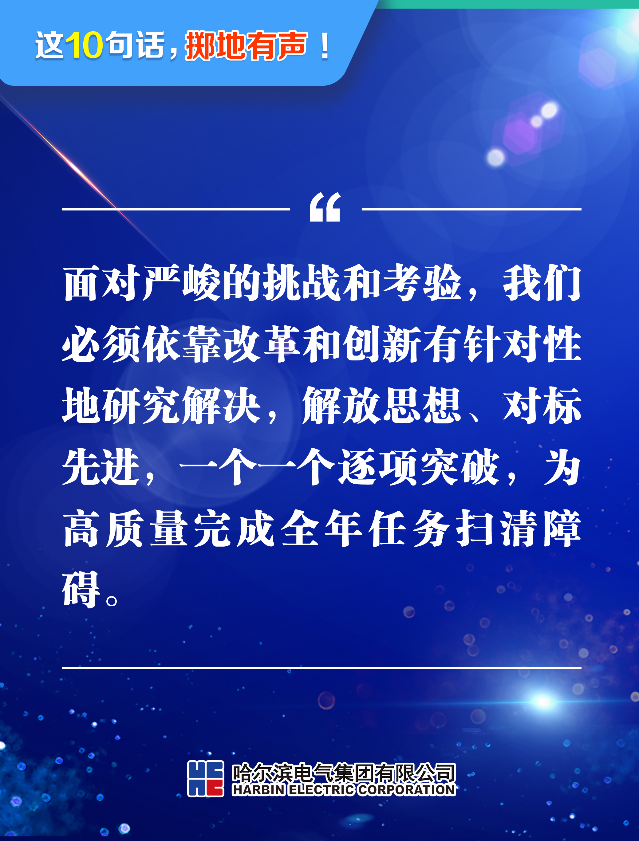welcometo欢迎光临888集团(中国)有限公司