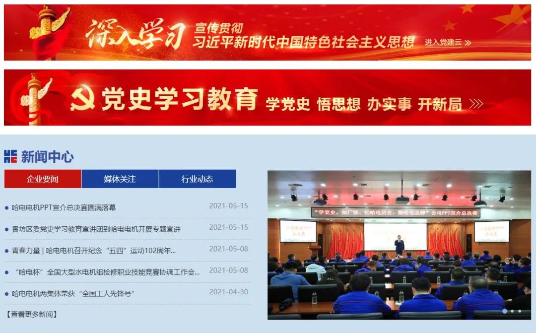 welcometo欢迎光临888集团(中国)有限公司