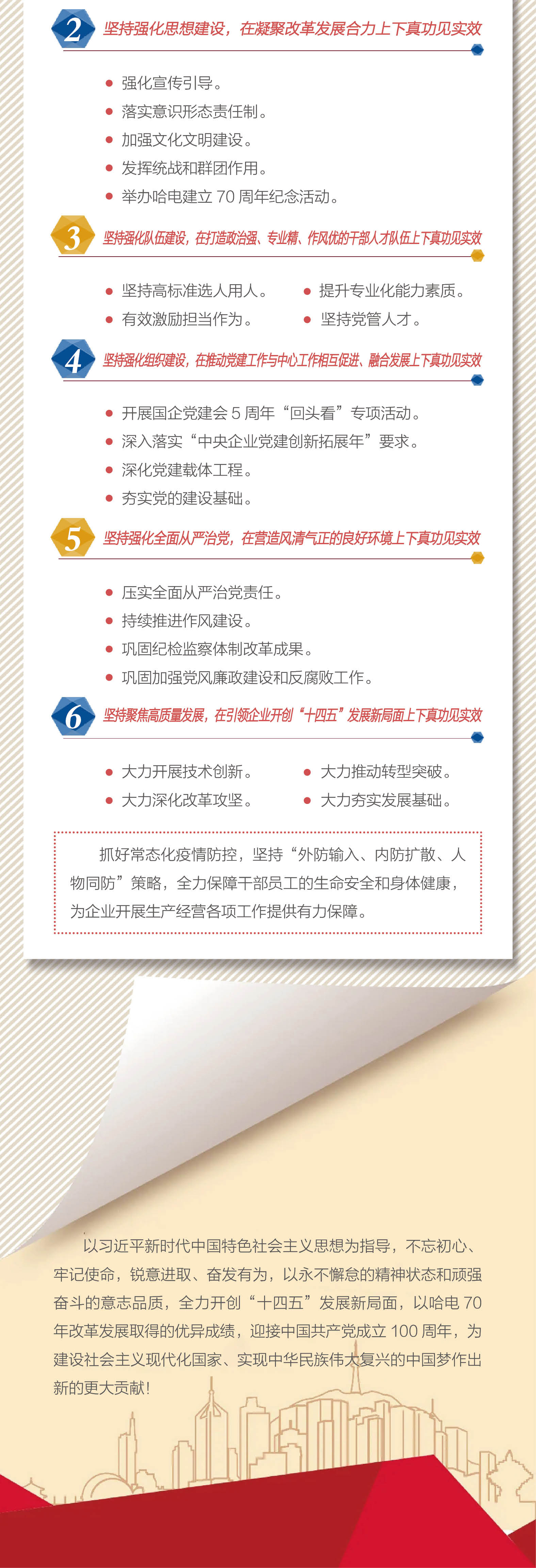 welcometo欢迎光临888集团(中国)有限公司