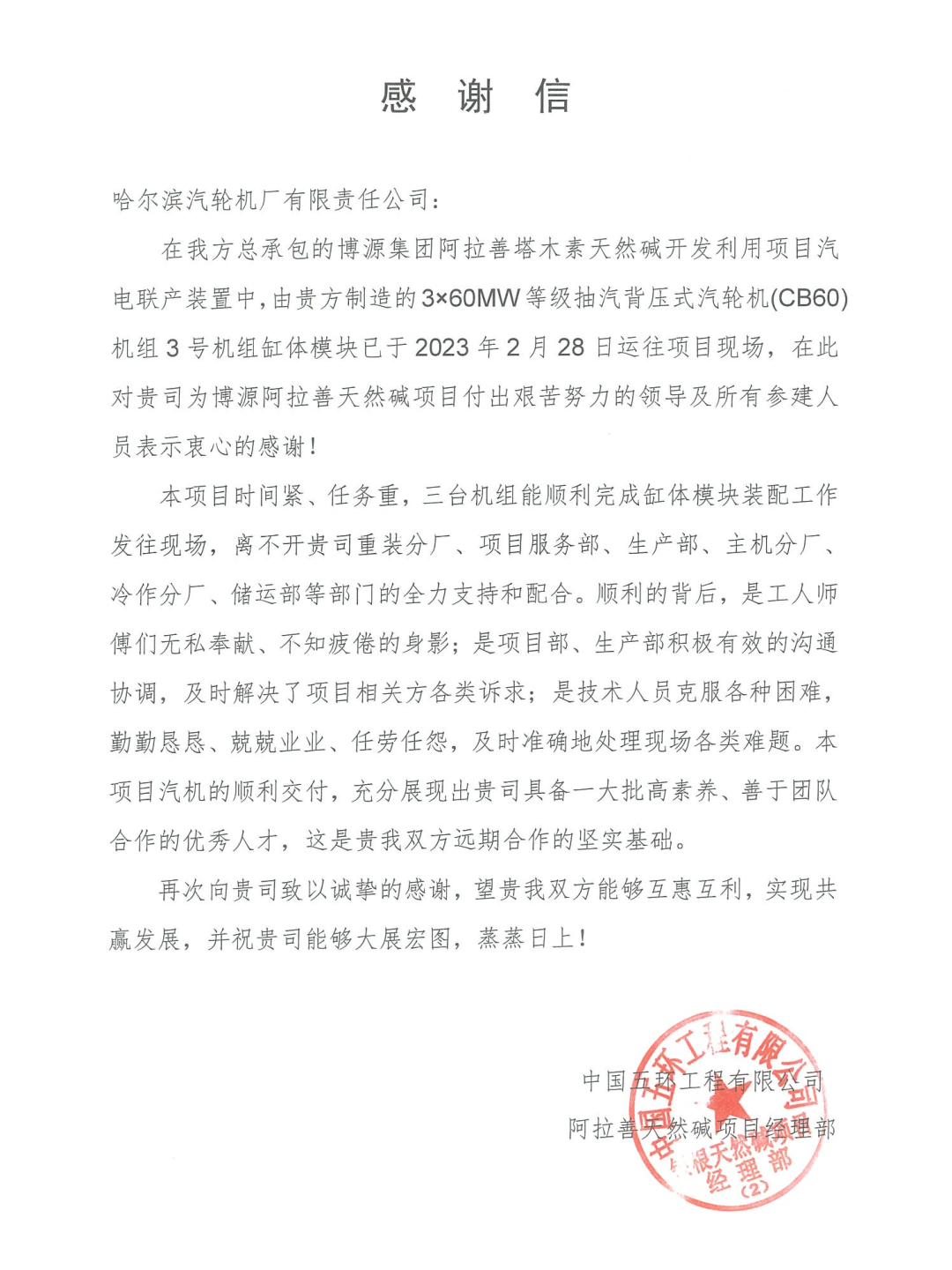 welcometo欢迎光临888集团(中国)有限公司