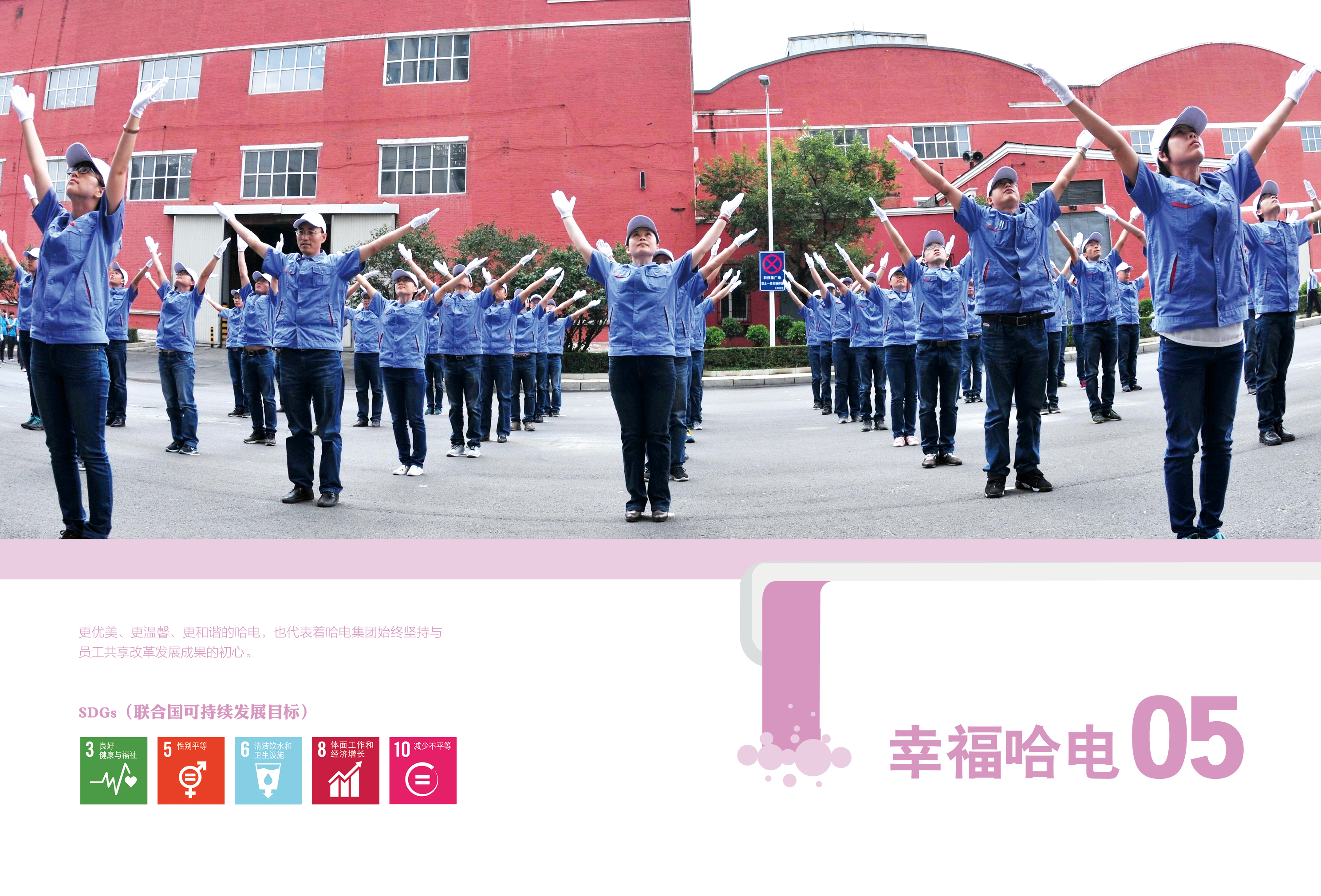 welcometo欢迎光临888集团(中国)有限公司