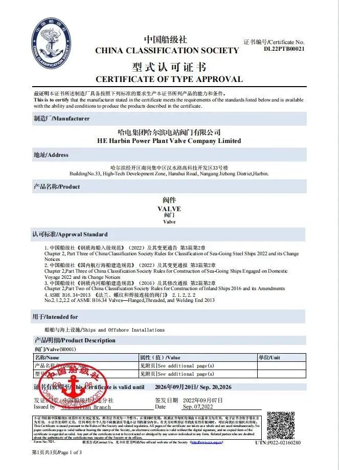 welcometo欢迎光临888集团(中国)有限公司