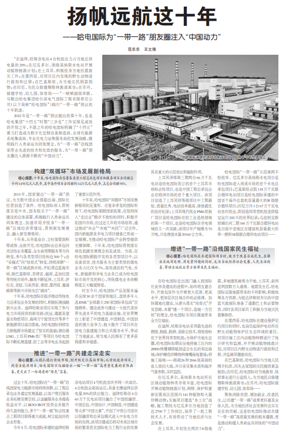 welcometo欢迎光临888集团(中国)有限公司