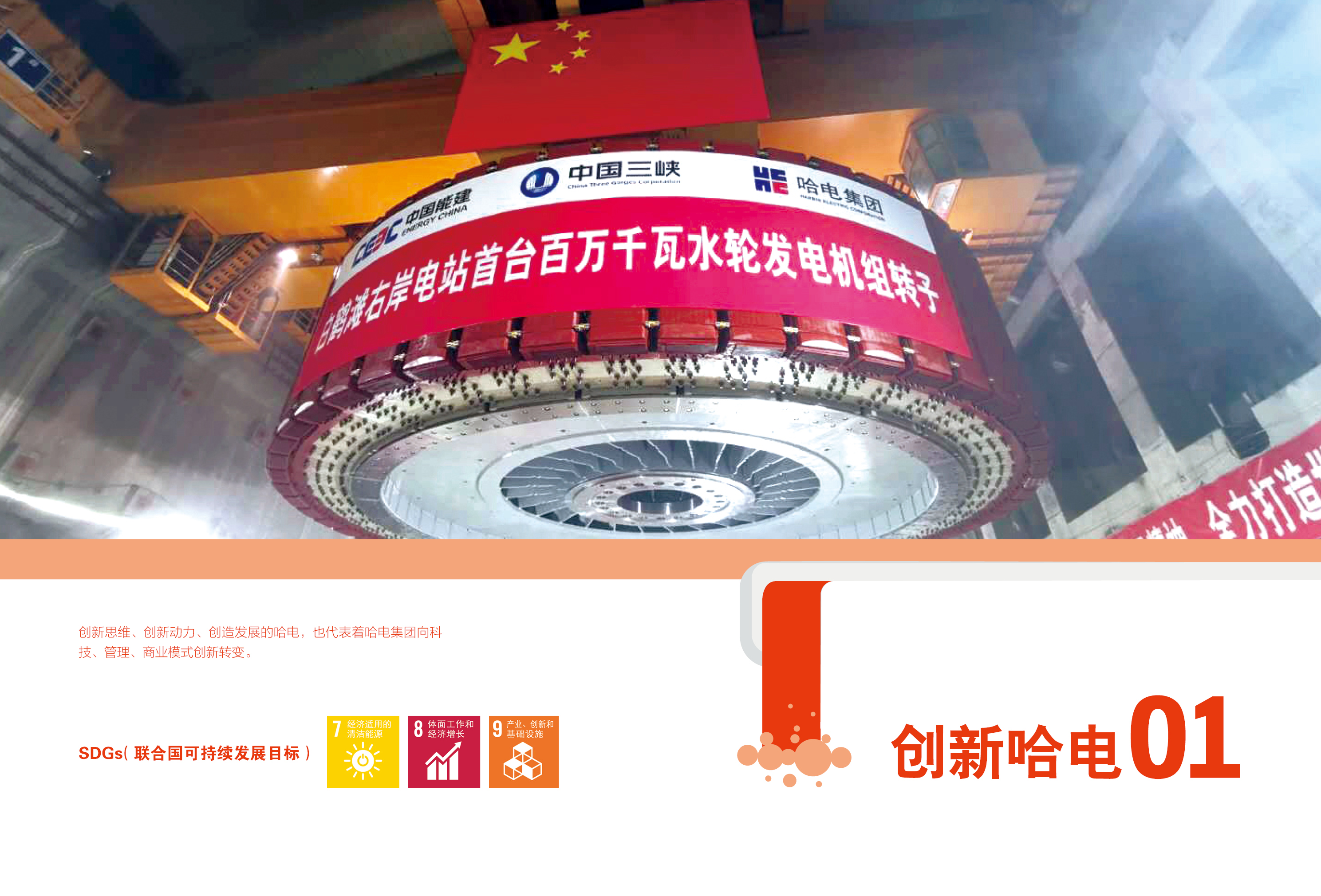 welcometo欢迎光临888集团(中国)有限公司