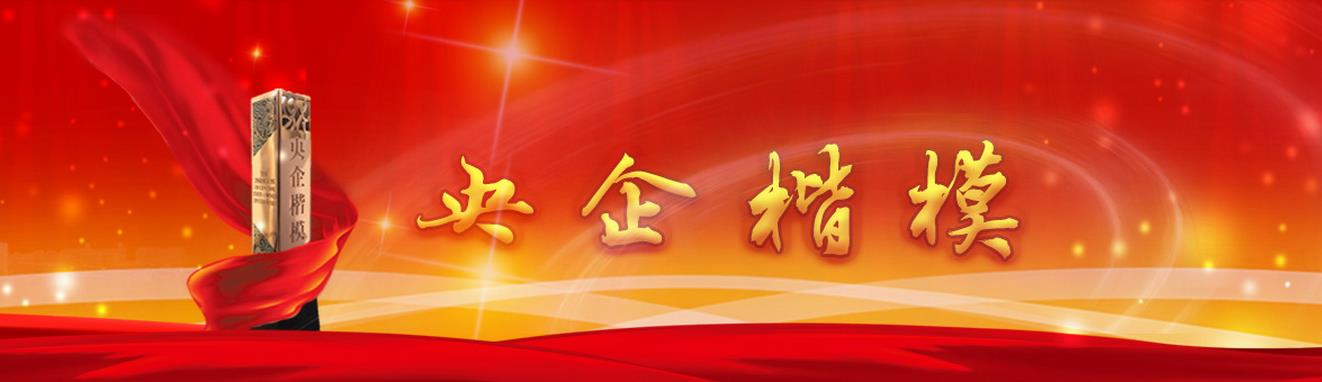 welcometo欢迎光临888集团(中国)有限公司