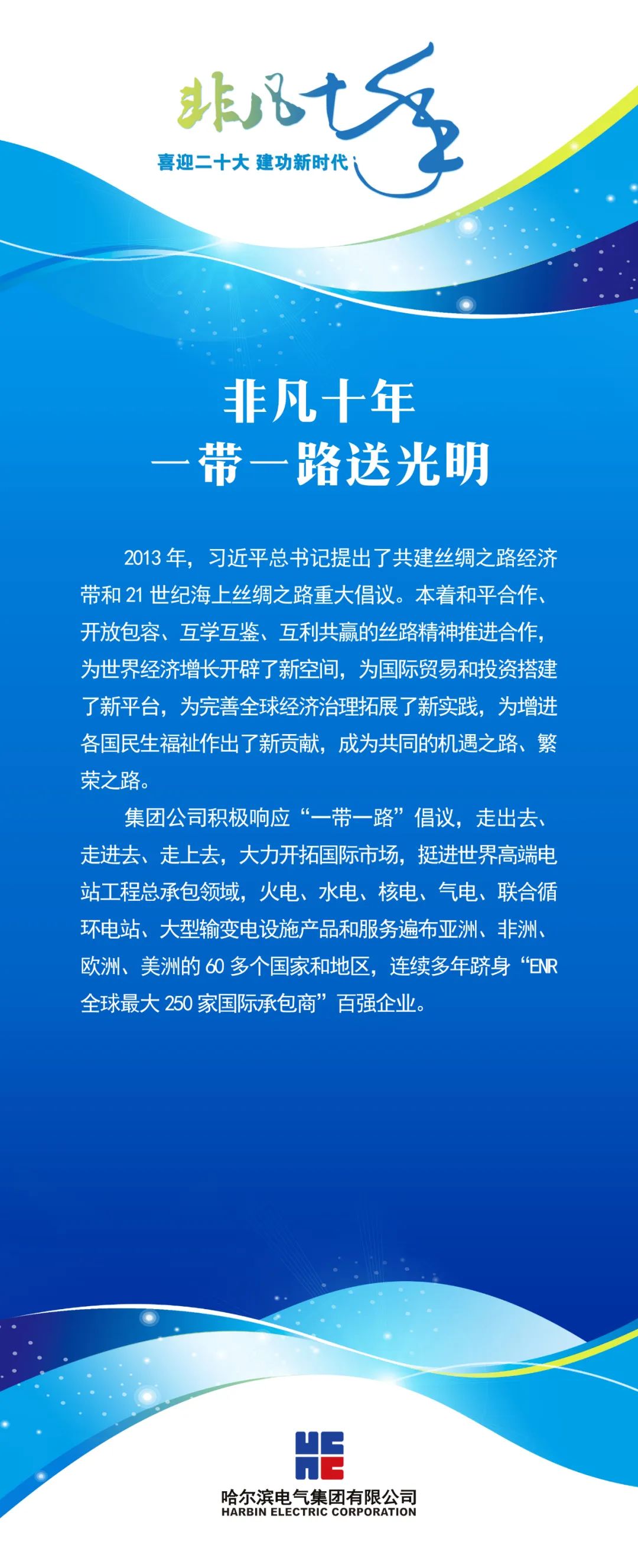 welcometo欢迎光临888集团(中国)有限公司