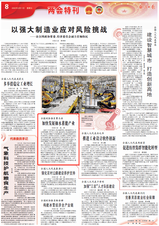 welcometo欢迎光临888集团(中国)有限公司