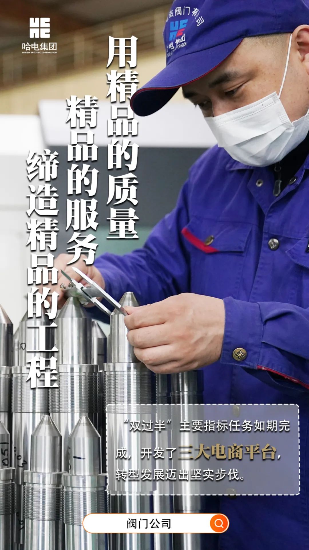 welcometo欢迎光临888集团(中国)有限公司