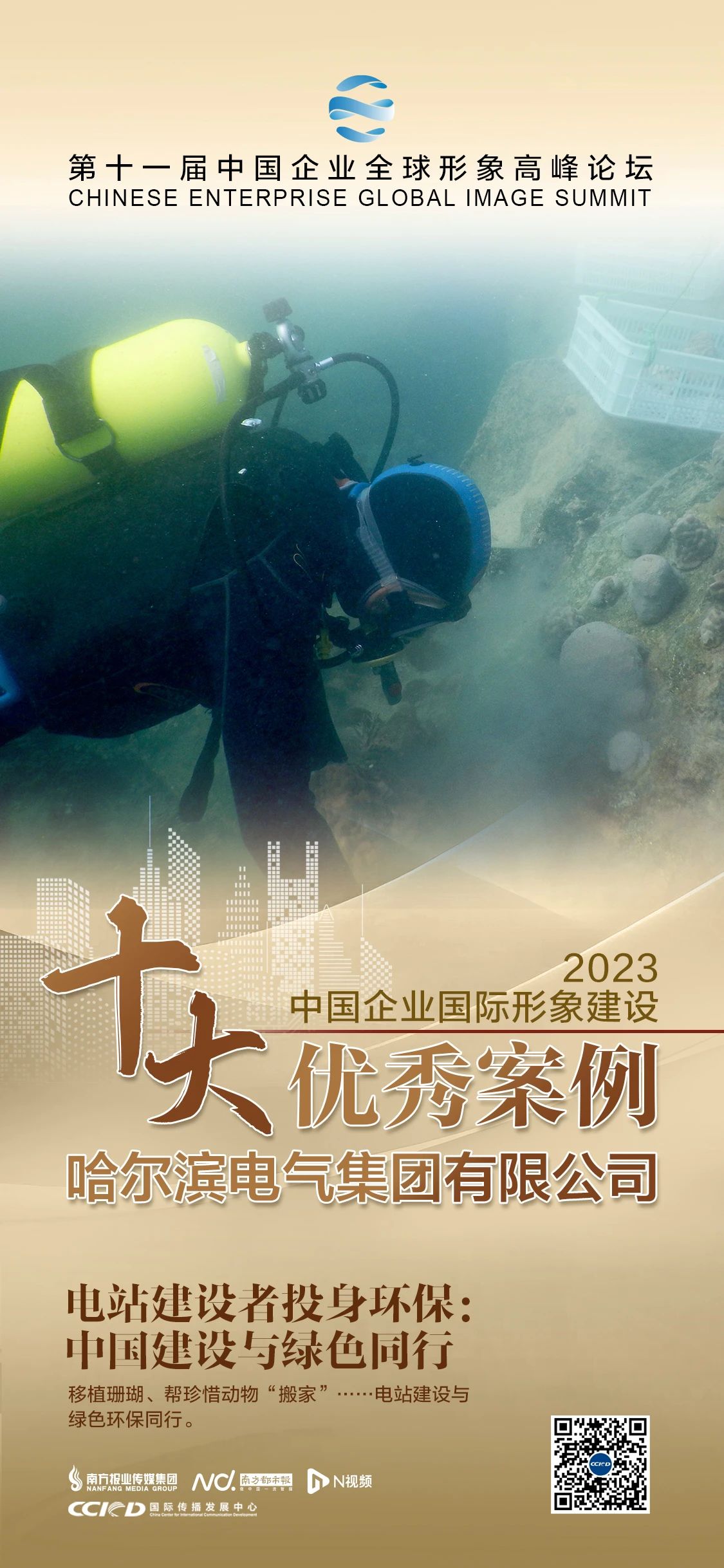 welcometo欢迎光临888集团(中国)有限公司