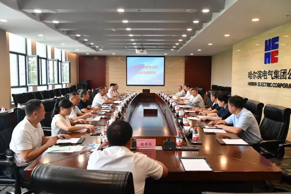 welcometo欢迎光临888集团(中国)有限公司