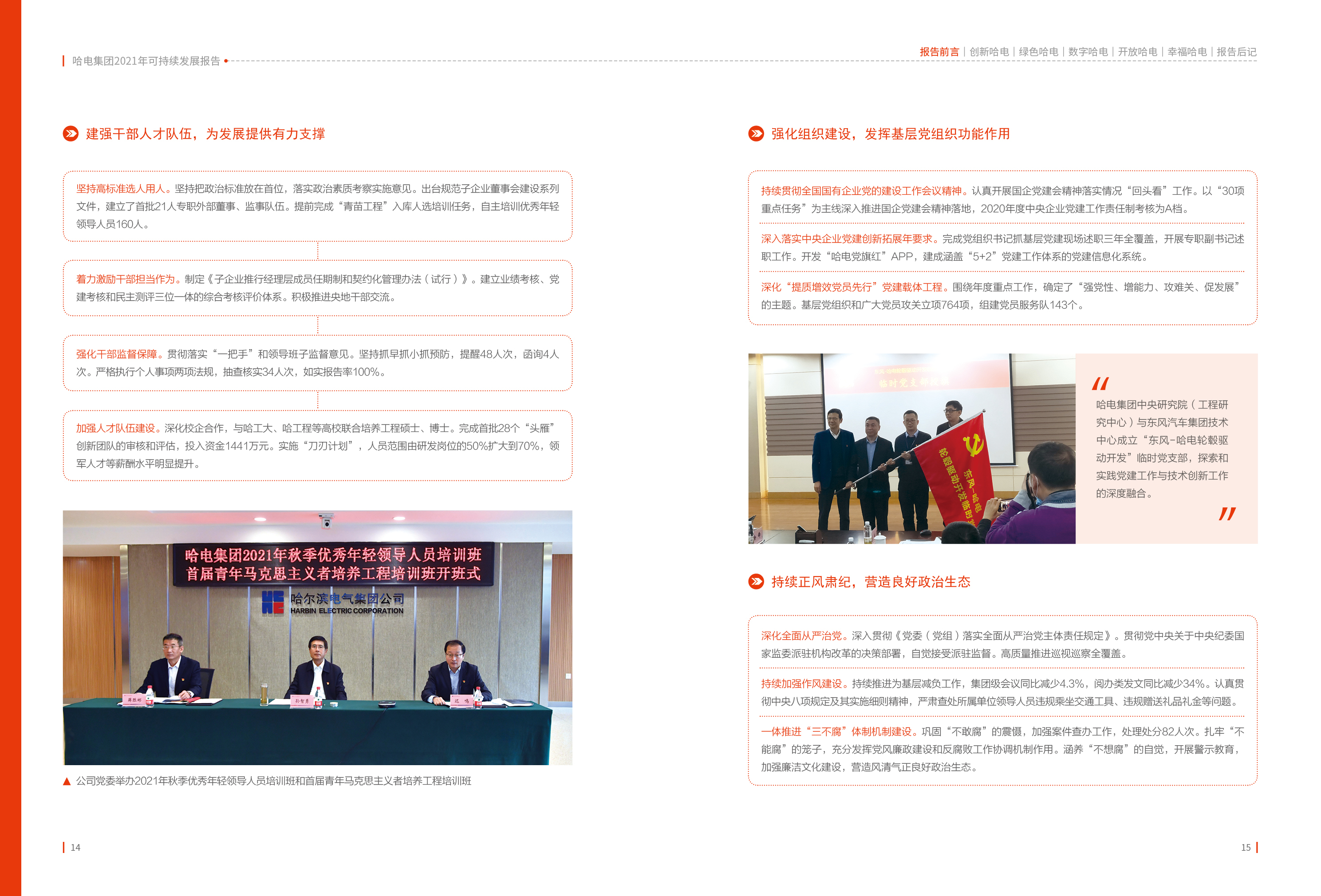 welcometo欢迎光临888集团(中国)有限公司