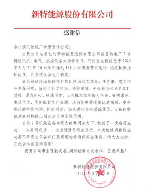 F8EE3EC411B3194CC1E58F8435D_99071CA7_48F6F.png?e= welcometo欢迎光临888集团(中国)有限公司