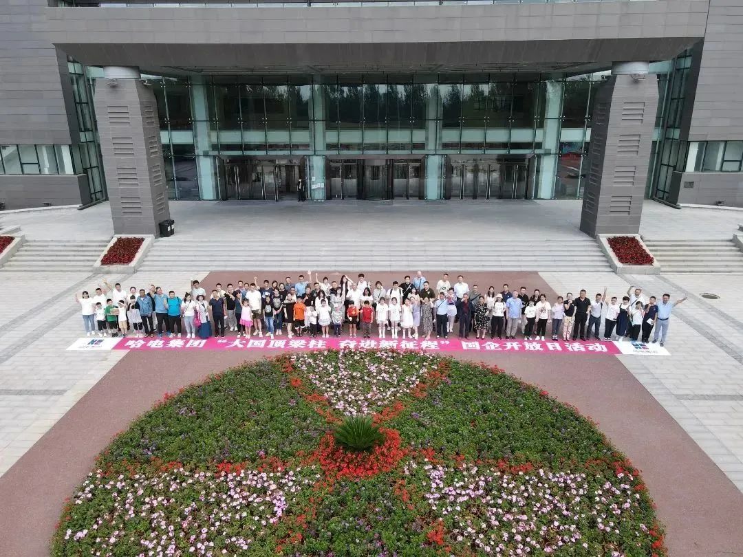 welcometo欢迎光临888集团(中国)有限公司