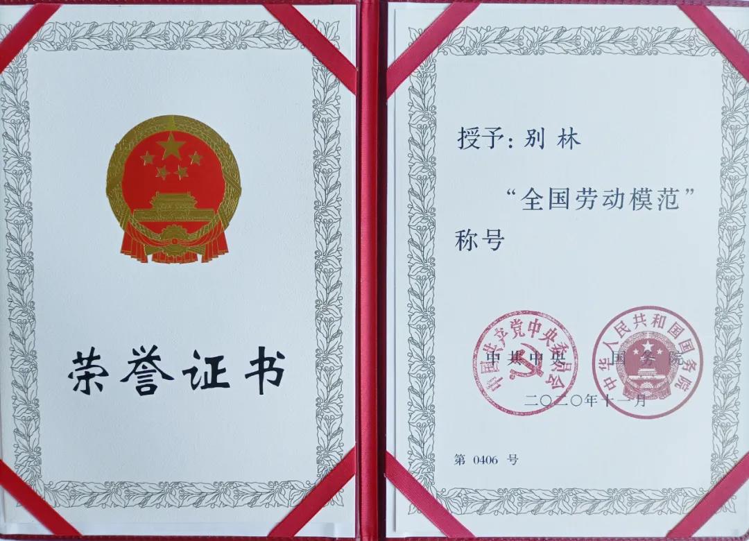 welcometo欢迎光临888集团(中国)有限公司