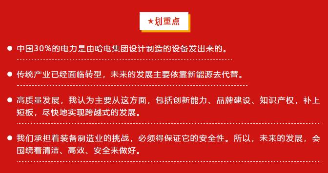 welcometo欢迎光临888集团(中国)有限公司