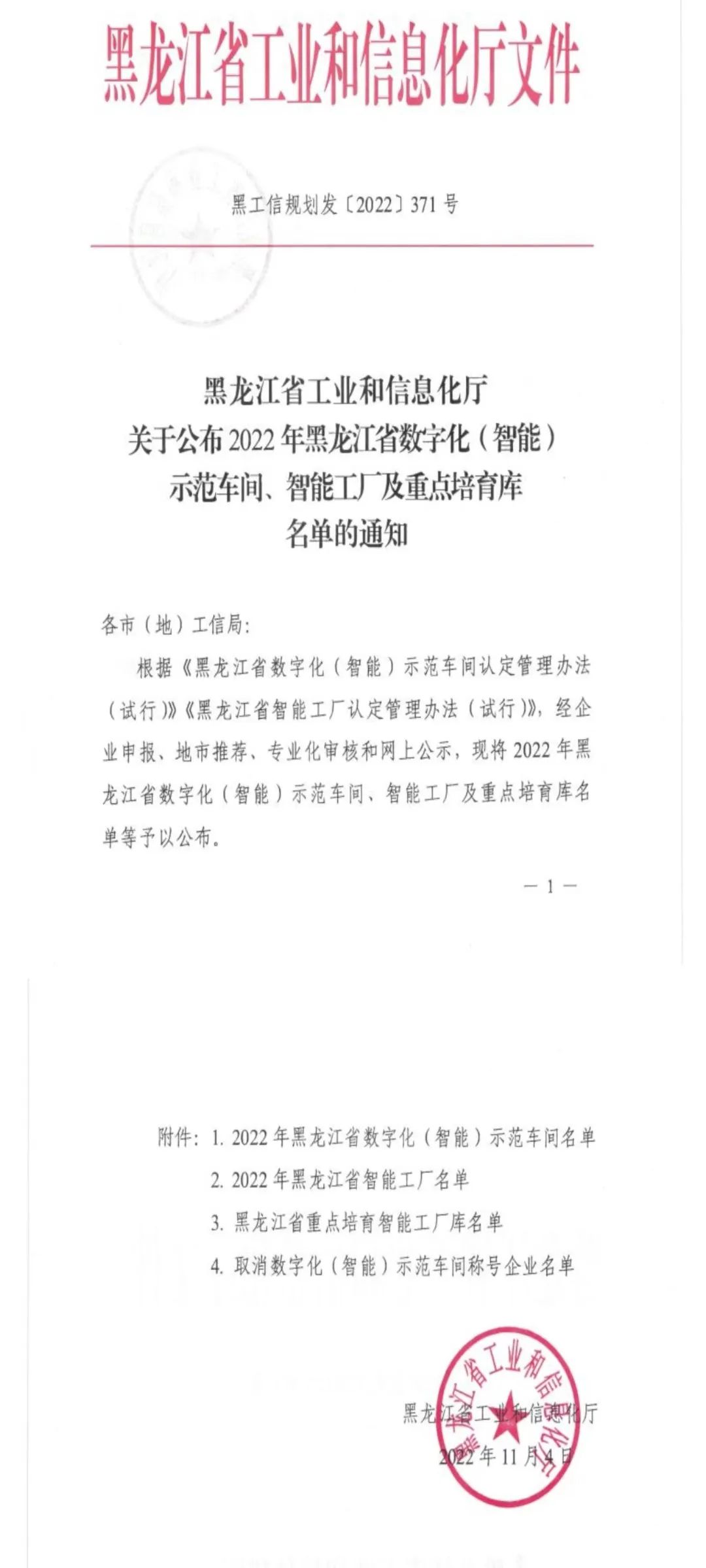 F475BA53156C07F6FD6385AFAC2_E208C8A5_2020B.jpg?e= welcometo欢迎光临888集团(中国)有限公司