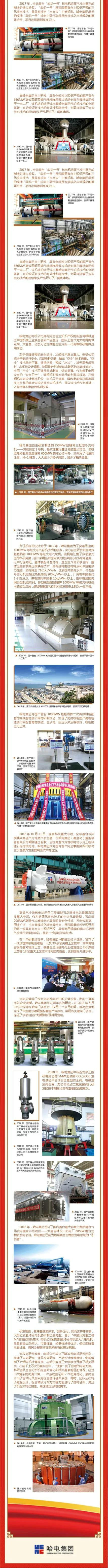 welcometo欢迎光临888集团(中国)有限公司