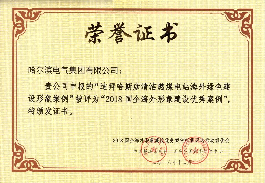 welcometo欢迎光临888集团(中国)有限公司