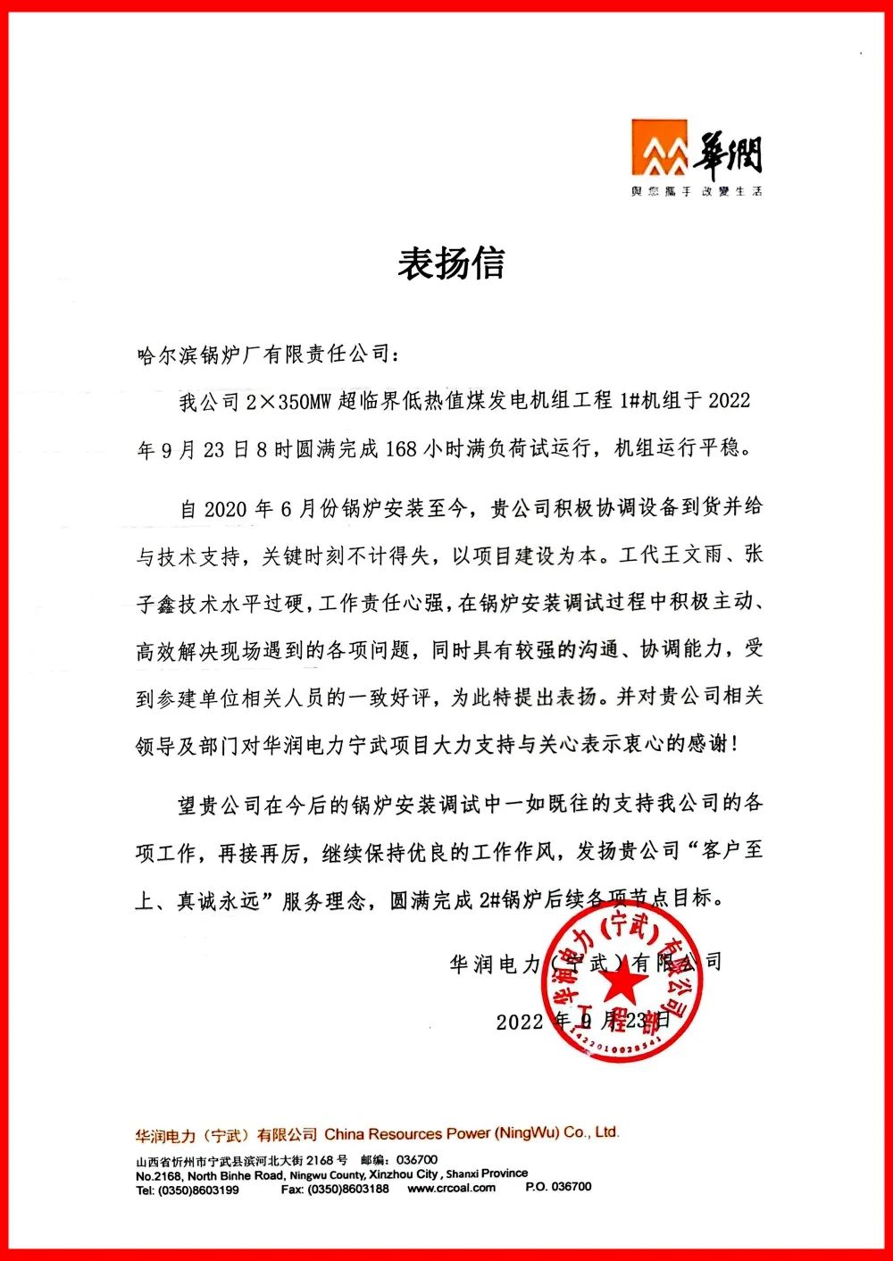welcometo欢迎光临888集团(中国)有限公司